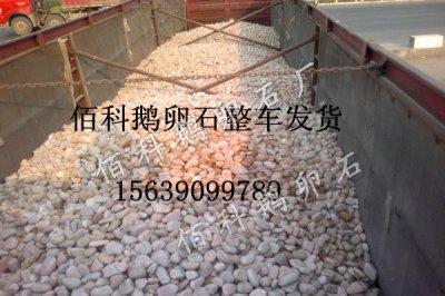 變壓器鵝卵石的規格是多少？