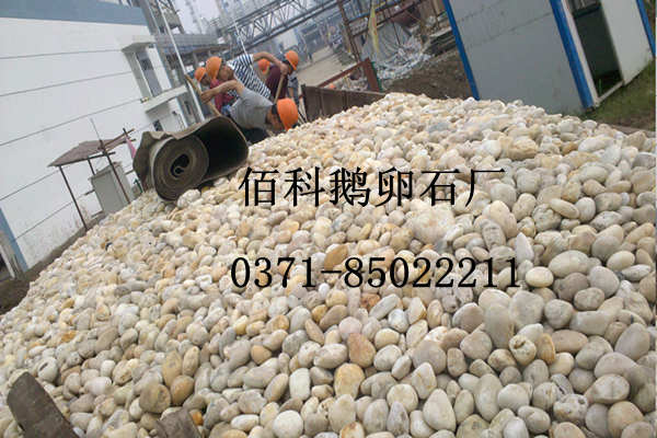道路鋪設鵝卵石怎樣鋪才能美觀耐用呢？